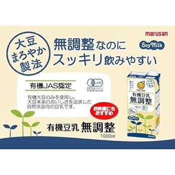 Marin　soymilk Soy Drink 50.70 FL OZ (1500 ML) - H Mart